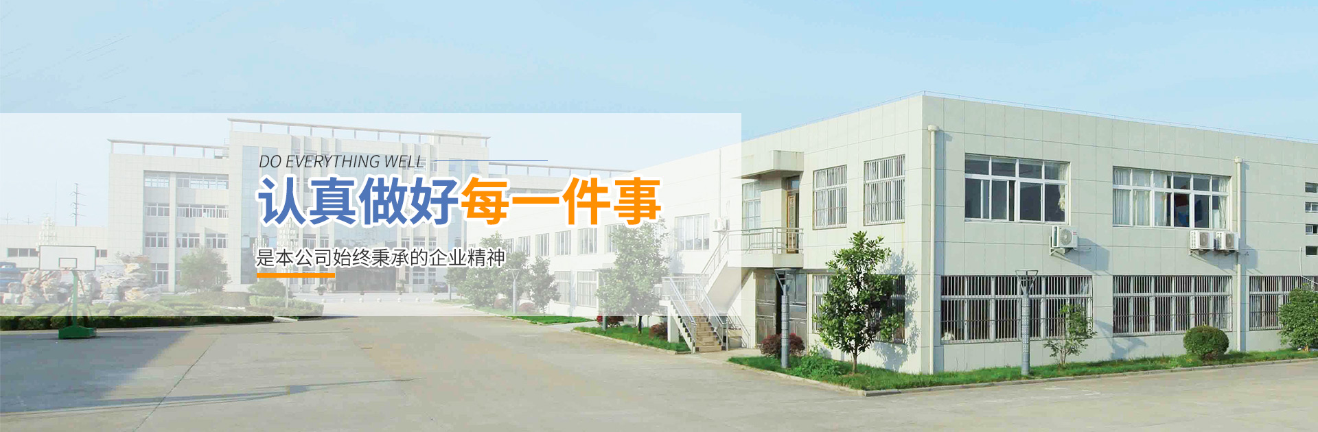 廣告一